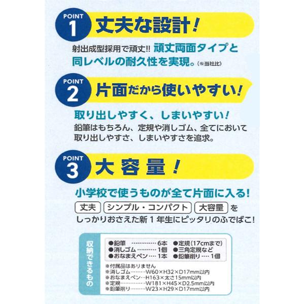 Pokemon（ポケモン） ポケットモンスター シンプルシリーズ 片面開き