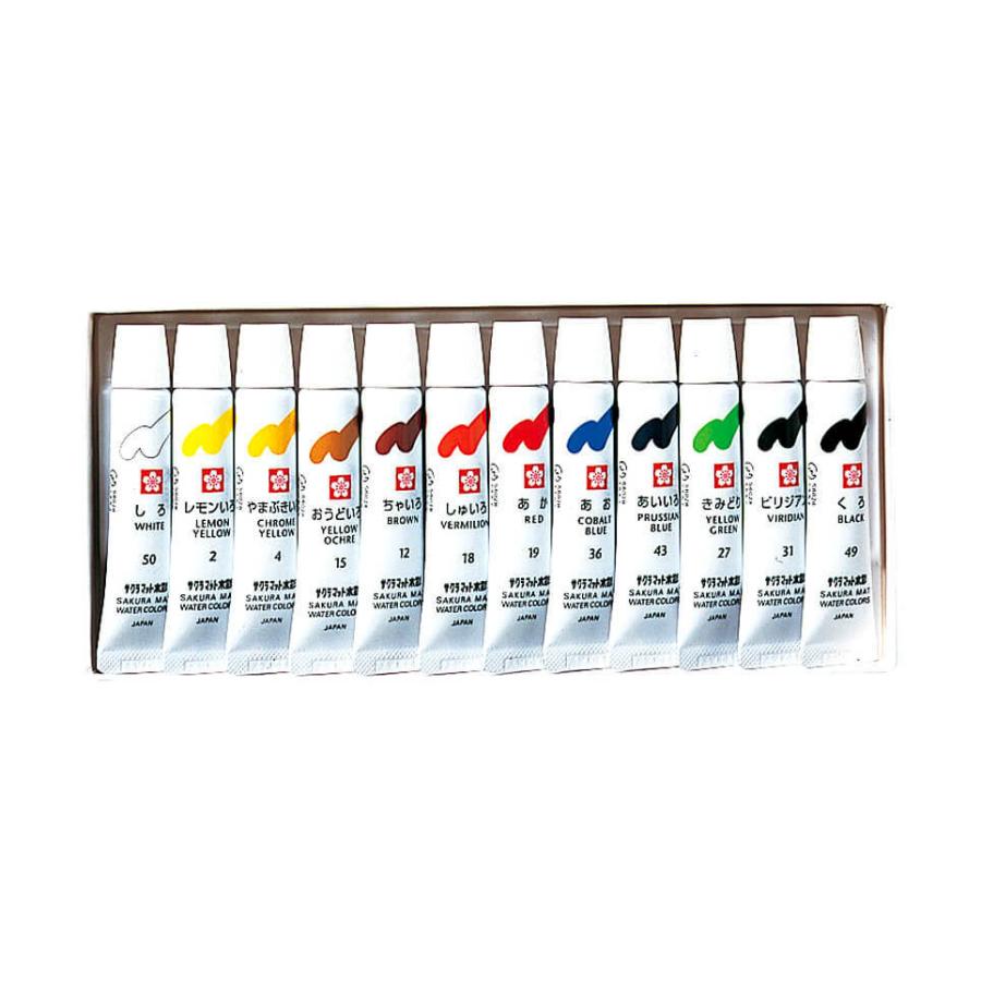 サクラクレパス マット水彩 12色セット ラミネートチューブ入り(5ml