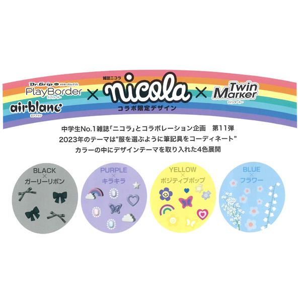ニコラ限定コラボ ドクターグリップ ブラック　ガーリーリボン 新品未開封 新製品】「ニコラ」コラボ第10弾、「ドクターグリップCLプレイ
