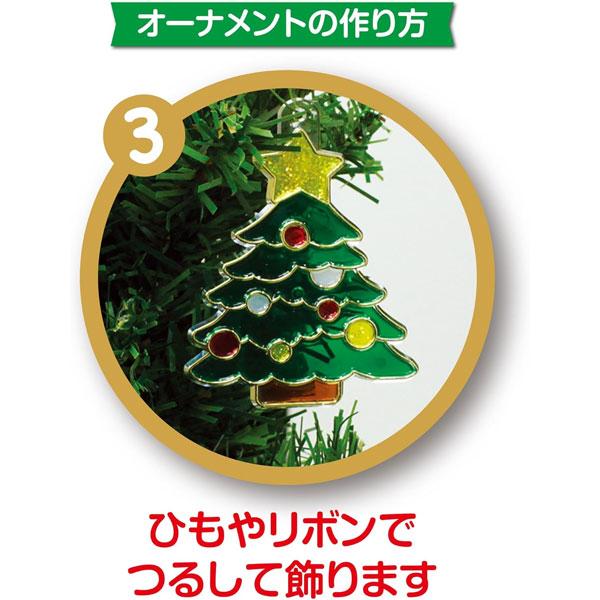 ヤマト（YAMATO） 絵の具 グラスデコ キラキラ クリスマスオーナメント
