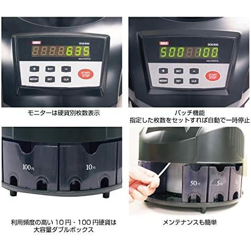 動作良好！【ダイト】硬貨選別計数機　DC-5000 取説付き　/混合硬貨を選別/計算し金種別にBOXへ　■C-1564 硬貨選別計数機 DC-11 KANTA | 株式会社ダイト