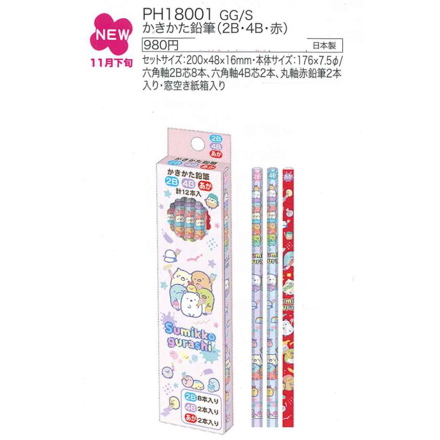 小物 buruaaaaaaaa Amazon.com: YUNCHE-AUTO Parts number# 149002300A 1490023-00