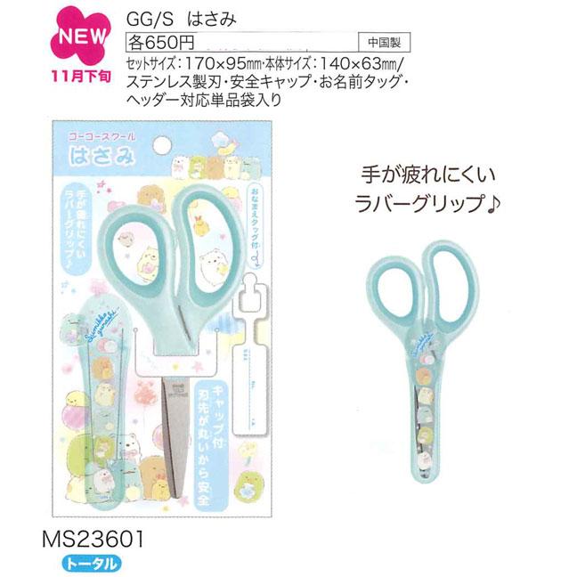 エリカ ルザミーネ　アイリス　PSA10 3枚セット エリカ ルザミーネ アイリス PSA10 3枚セット エリカ ルザミーネ