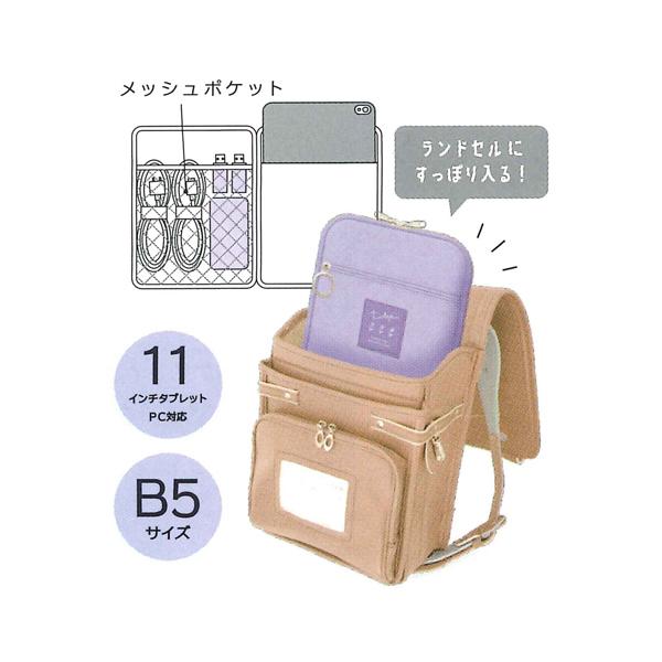 ガジェットポーチM タブレットケース 63095/アイボリー 63096/パープル