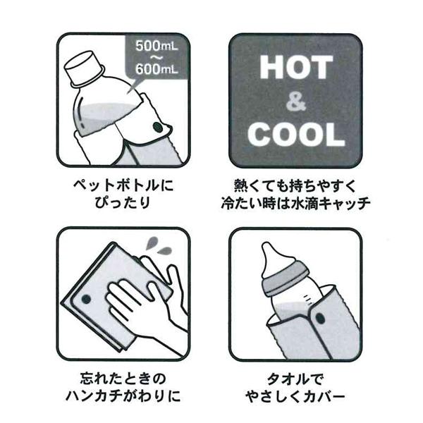 連 ランチコレクション タオル生地ボトルカバー 水筒カバー ムーミン Mooin 7410 K 21年3月 7410 Carrotヤフー店 通販 Yahoo ショッピング