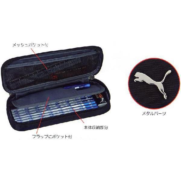 ボックスタイプ ペンケース ブラック 筆箱 プーマ PUMA 789PMBK クツワ