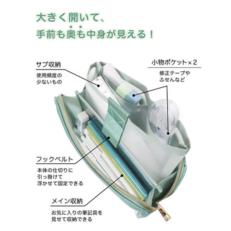 クツワ（KUTSUWA） オクモ 小物ポケットがリフトアップする新機能ペン