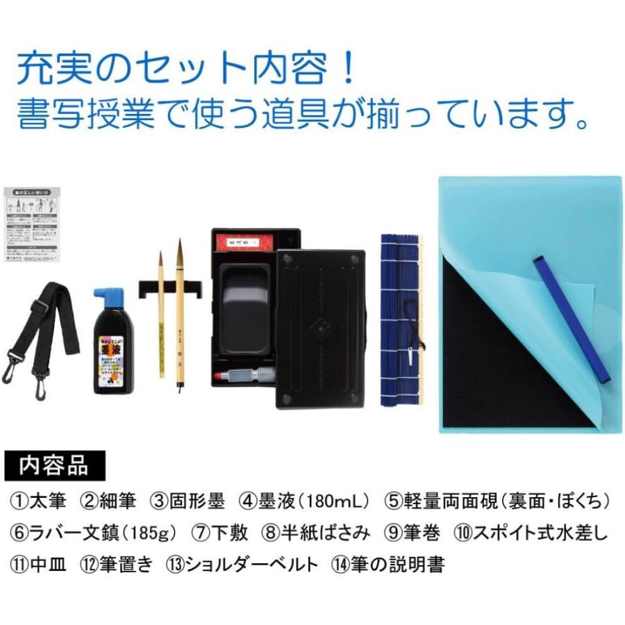 あかしや 書道セット 習字セット プリティーリボン AX282N 小学校 女子