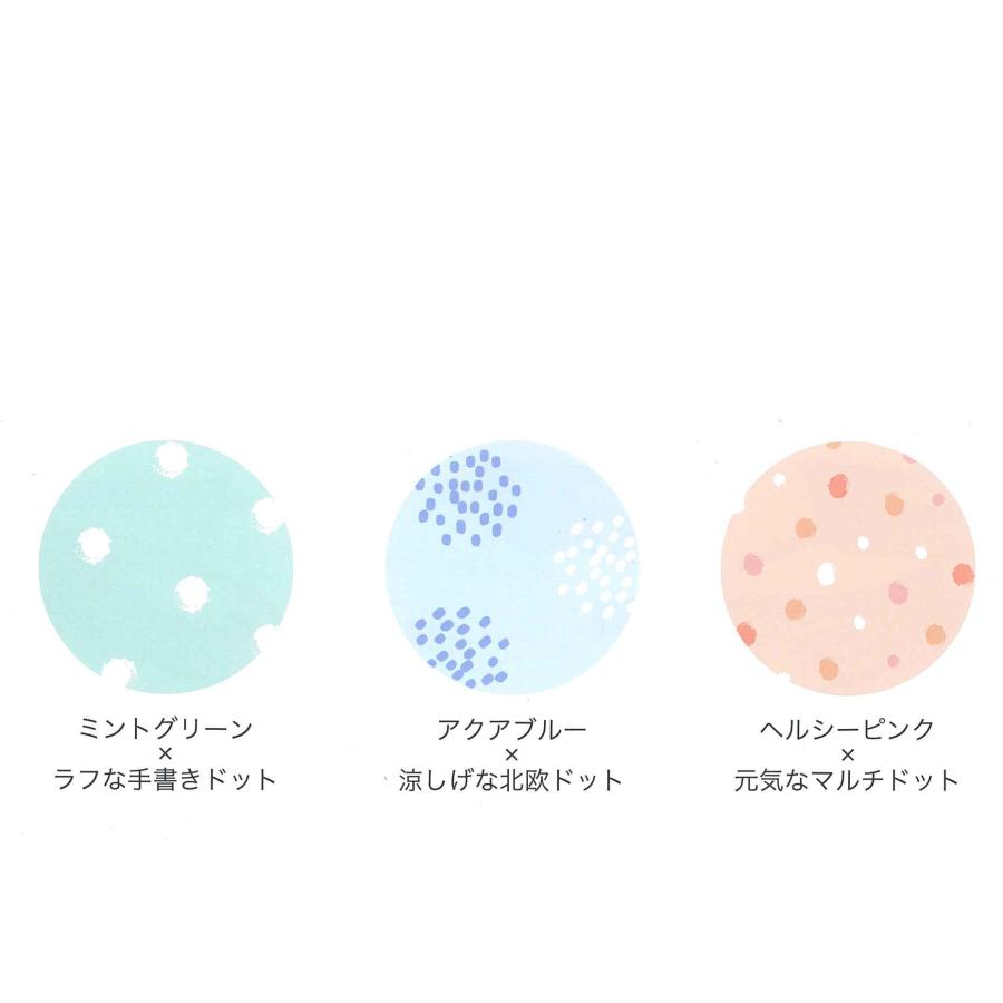 LABCLIP パニエ メッシュペンポーチ 筆箱 B24-PNMP02-GR B24-PNMP02-BL