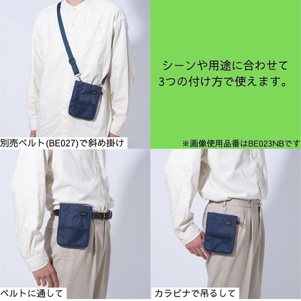 クツワ（KUTSUWA） 収納文具エプロンバッグ ミニ BE023BK BE023NB