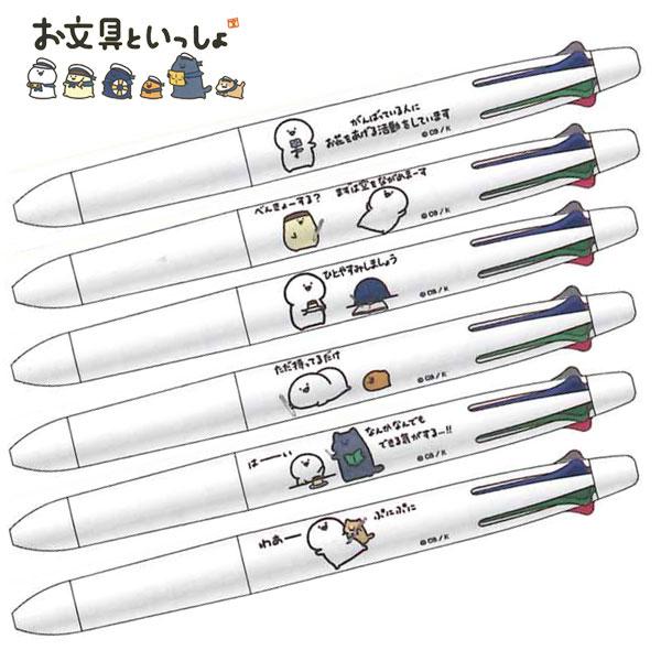 PILOT（パイロット） 数量限定 アクロボール4+1 0.5 極細 お文具と