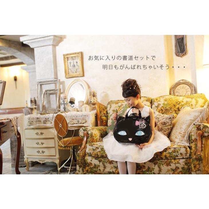 ネームホルダー付 エナメル 黒ネコちゃん おやすみネコちゃん 書道