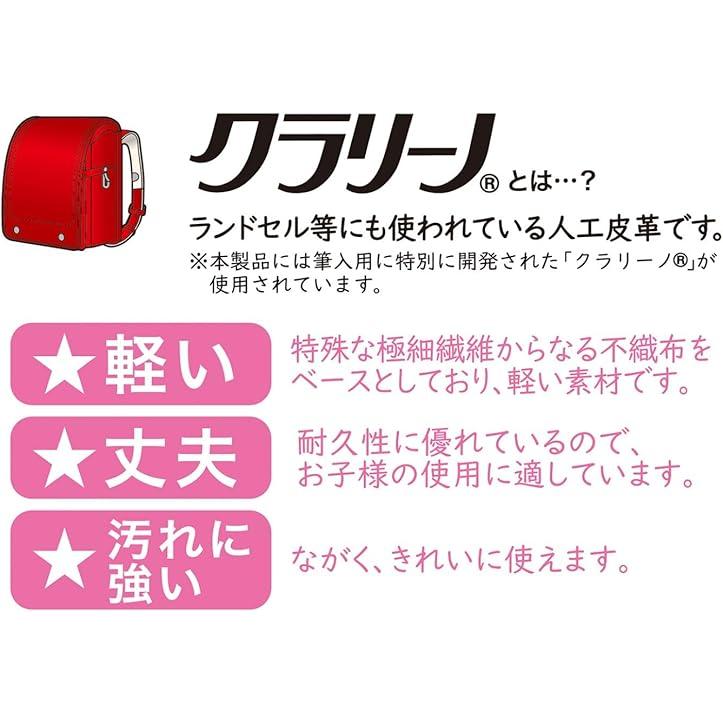 クツワ（KUTSUWA） クラリーノ 1ドア スーパー軽量筆入れ 片面 筆箱