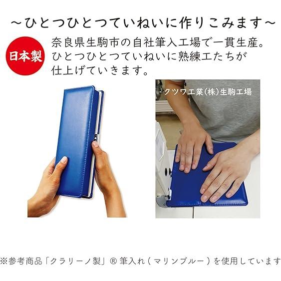 クツワ（KUTSUWA） クラリーノ 1ドア スーパー軽量筆入れ 片面 筆箱