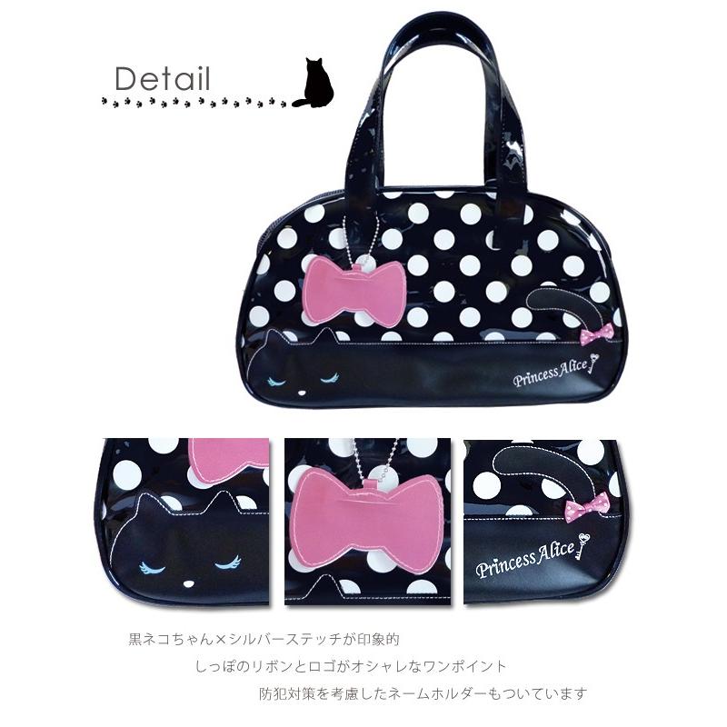 ぺんてる（Pentel） プリンセスアリス ドット×黒ネコ 絵の具バッグ