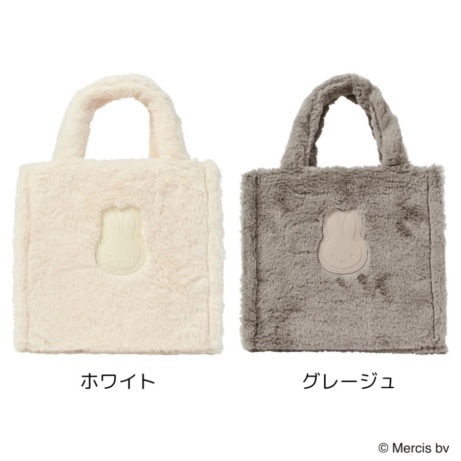 Miffy（ミッフィー） フェイスシリーズ ふわもこ ミニトートバッグ