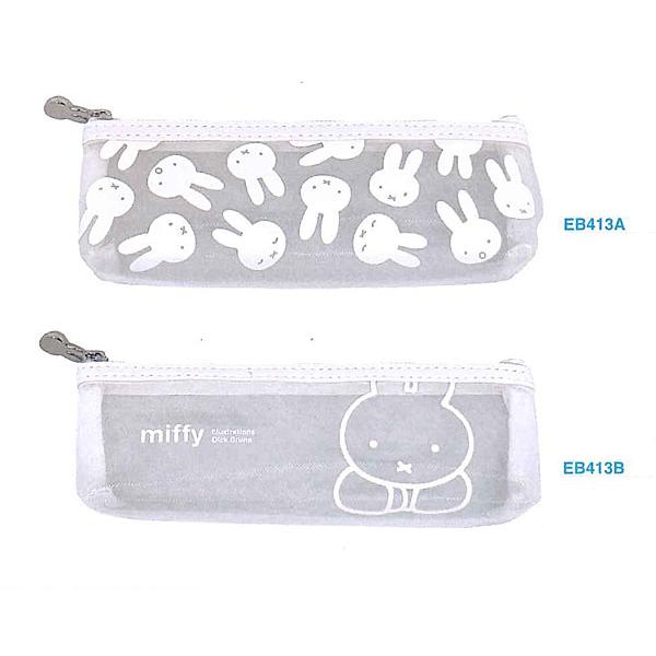 e.miffy.02ページ Miffy ミッフィー ホワイトシリーズ 白×透明 ペンケース 筆箱