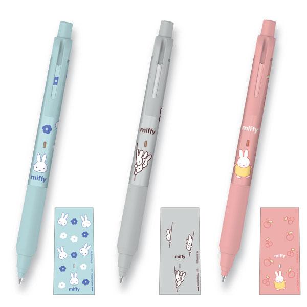 Miffy（ミッフィー） クルトガ KSモデル シャープペンシル 0.5mm