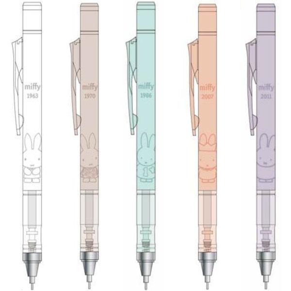 ミッフィー Miffy MONO コラボ モノグラフ シャープペンシル 0.5mm EB437WH EB437BE EB437MT EB437OR EB437PU クツワ トンボ鉛筆 2025年7月 シャーペン