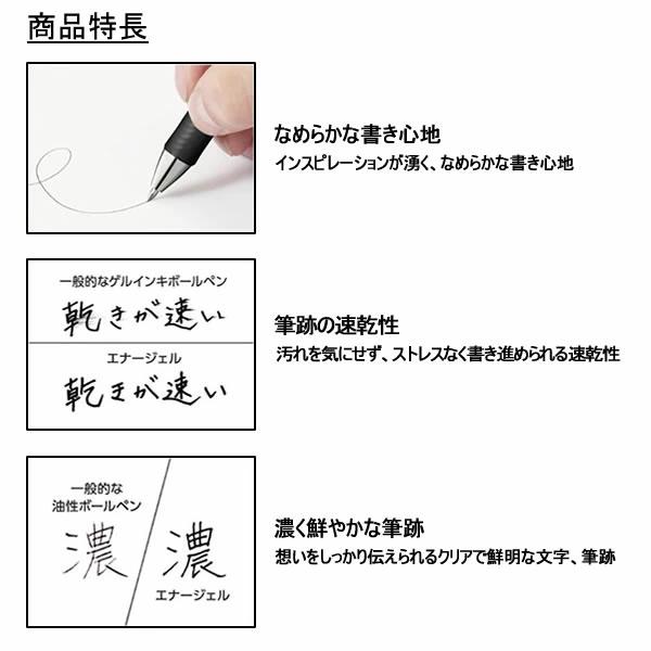 ミッフィー Miffy ボールペン0.5ｍｍ３色セット エナージェル３色セット 0. EB459A EB459B クツワ 2025年11月 女の子 かわいい おしゃれ 文房具  2025年11月 | Miffy | 03