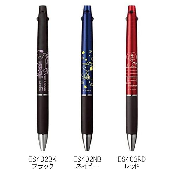 SNOOPY（スヌーピー） 数量限定 三菱 ジェットストリーム 2＆1