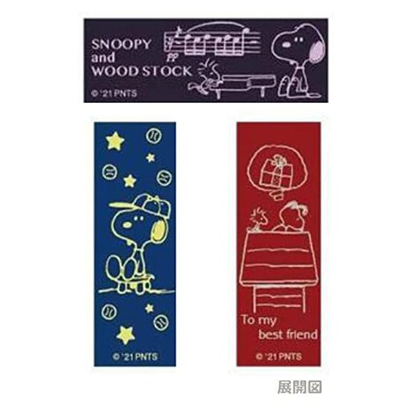 SHARP - すぬーぴー クルトガシャープ スヌーピー ピンクドット 0.7 限定品