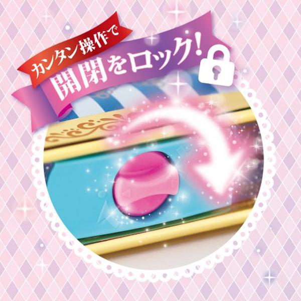 SONiC（ソニック） リアナティアラ アルロック筆入 両面スリム リボン