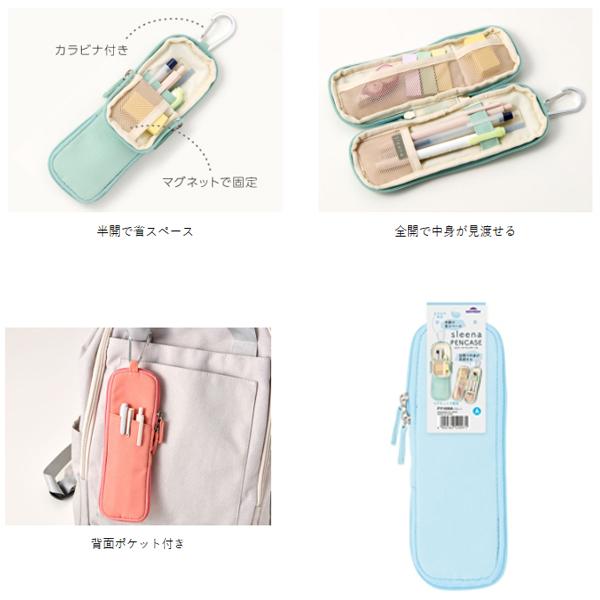 レイメイ藤井 スリーナペンケース 筆箱 FY1459B/ブラック FY1459N