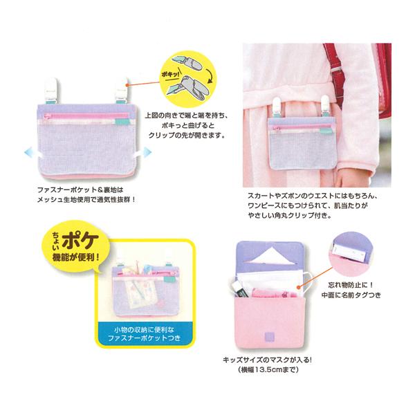 連)レイメイ藤井 移動ポケット ポケットつきクリップポッケ ポケットポーチ GCP1071 2022年2月 :GCP1071:carrotヤフー店 - 通販 - Yahoo!ショッピング 連)レイメイ藤井 移動ポケット ポケットつきクリップポッケ ポケットポーチ GCP1071 2022年2月 :GCP1071:carrotヤフー店 - 通販 - Yahoo!ショッピング