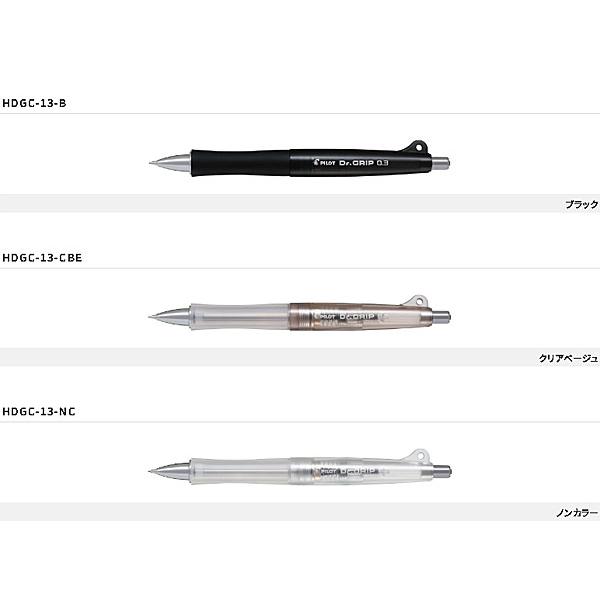 希少 PILOT Dr.GRIP シャープペン Amazon.co.jp: 金文字名入れ シャーペン パイロット ドクター