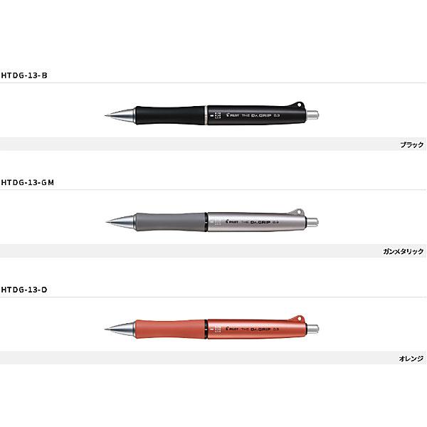 希少 PILOT Dr.GRIP シャープペン PILOT（パイロット） シャープペン ザ・ドクターグリップ THE Dr.Grip