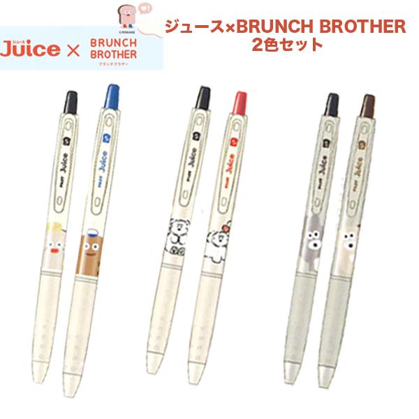 PILOT（パイロット） 数量限定 ゲルインキボールペン 『ジュース