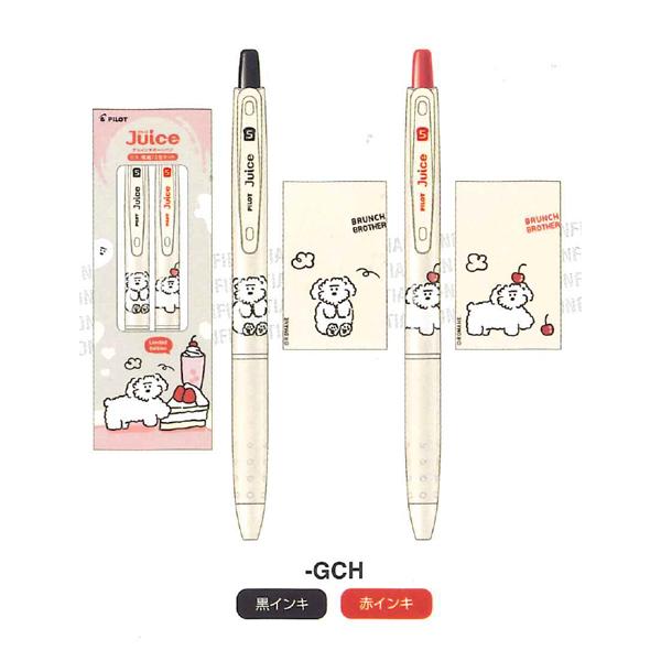 PILOT（パイロット） 数量限定 ゲルインキボールペン 『ジュース