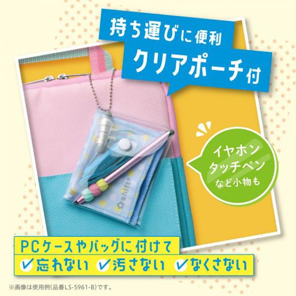 モコサラ 画面クリーナー ポーチ付 シフトプラス キャンディ LS-5961