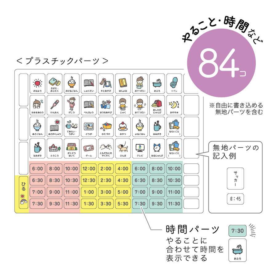 クツワ（KUTSUWA） おうちの時間割ボード ライト スケジュール表