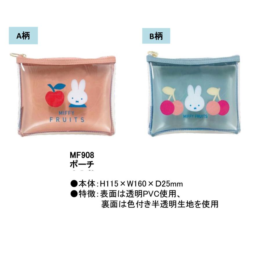 ミッフィー 折りたたみマスクケースオータムカラー ミッフィー 折りたたみマスクケースオータムカラー ミッフィー