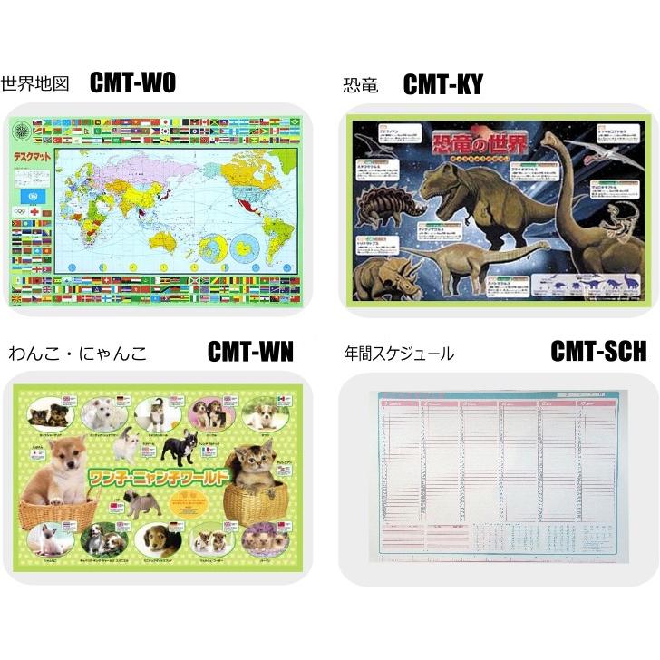 リビング学習に最適 コンパクト学習デスクマット ミワックス Cmt Miwax Cmt Carrotヤフー店 通販 Yahoo ショッピング