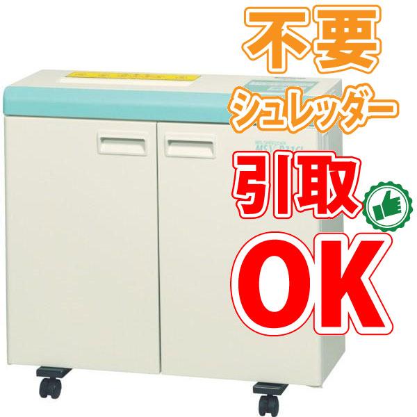 明光商会 MSシュレッダーオフィス MSVシリーズ MSV-D31C 明光商会 MSV-D31C MSシュレッダー ウエダ金物【公式サイト】