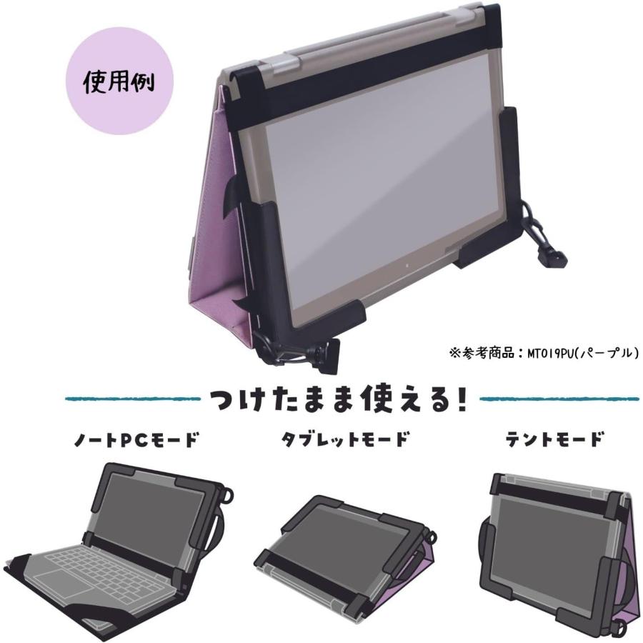 クツワ（KUTSUWA） ノートPC・タブレットケース ミラガク ノートPC