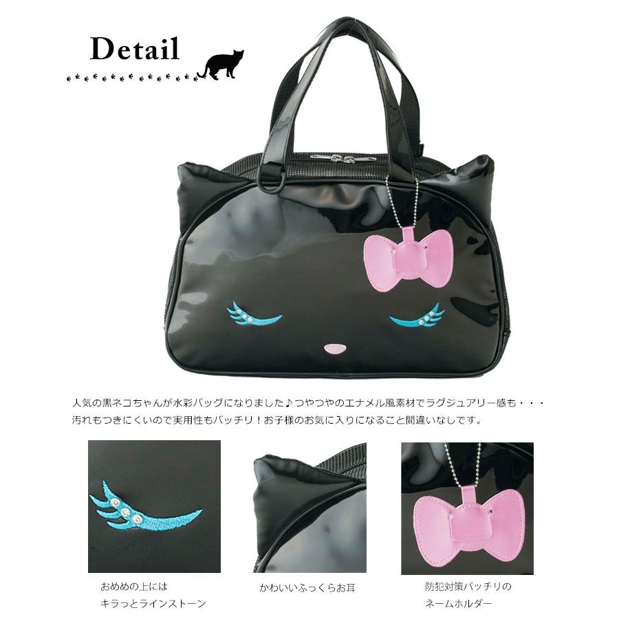 プリンセスアリス 黒エナメル ラブリーキャット 絵の具バック（水彩