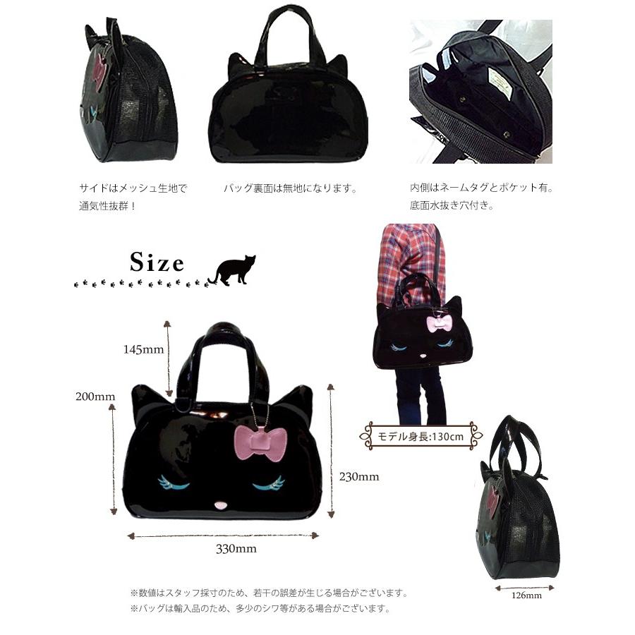 プリンセスアリス 黒エナメル ラブリーキャット 絵の具バック（水彩
