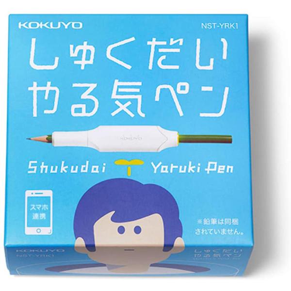 KOKUYO 大人のやる気ペン NST-YRKA1 コクヨ しゅくだいやる気ペン NST-YRK1 iOS・Android両対応 IoT文具