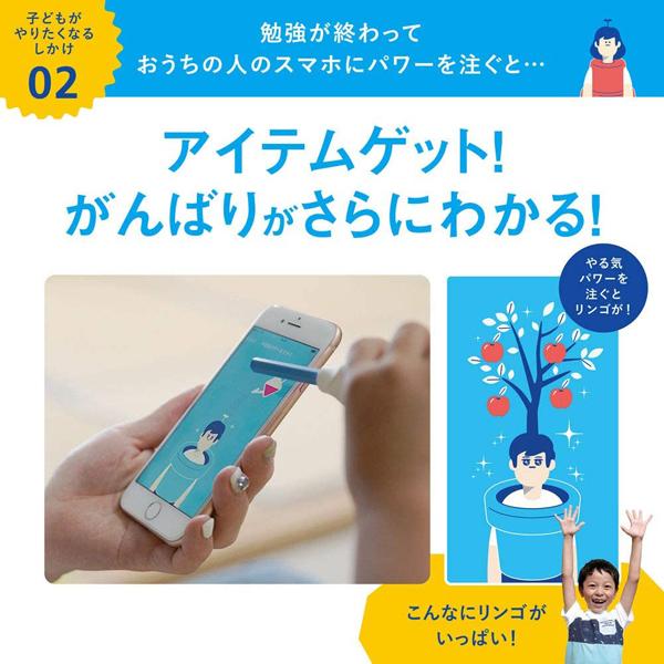 コクヨ しゅくだいやる気ペン NST-YRK1 iOS・Android両対応 IoT文具｜carrot｜03