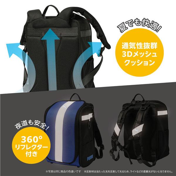 PUMA（プーマ） 超軽快学童リュック ストライプ PM529BK/ブラック