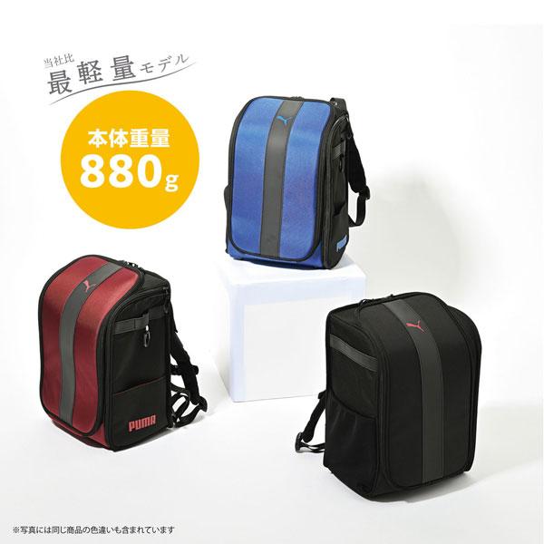 PUMA（プーマ） 超軽快学童リュック ストライプ PM529BK/ブラック