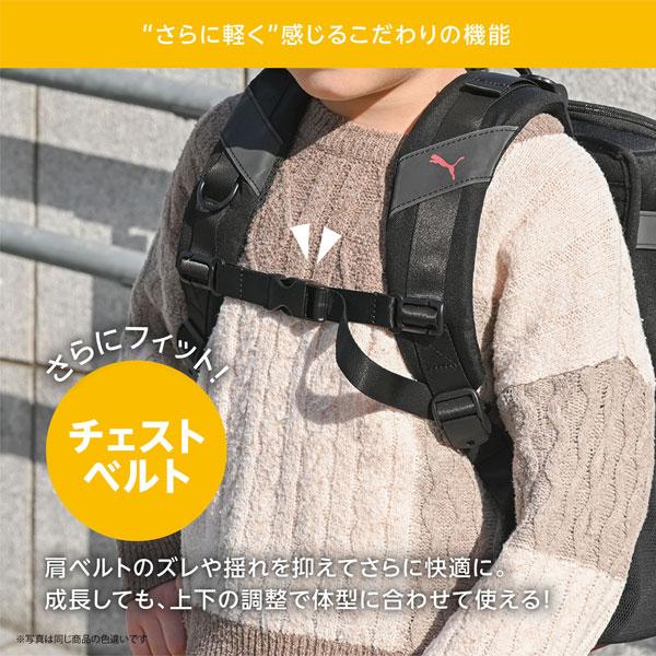 PUMA（プーマ） 超軽快学童リュック ストライプ PM529BK/ブラック 