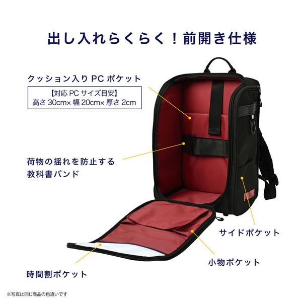 PUMA（プーマ） 超軽快学童リュック ストライプ PM529BK/ブラック