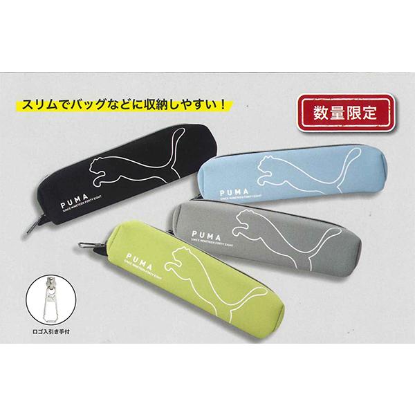 PUMA（プーマ） オースリムキャットペンケース 筆箱 PM585BK PM585BL