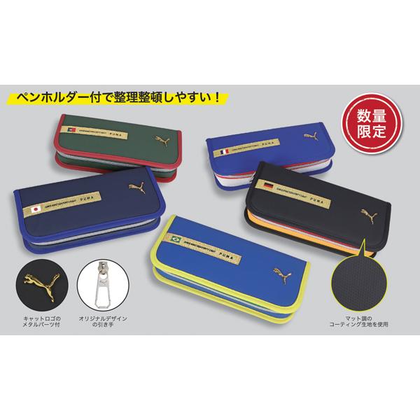 PUMA（プーマ） 数量限定 メタルキャット ペンケース 筆箱 PM588A