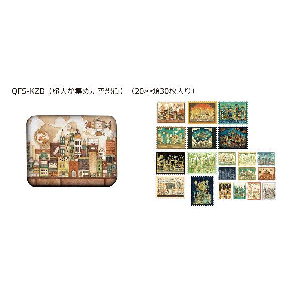 サクラクレパス シール 空想街雑貨店フレークシール qfs-kza/フレーク